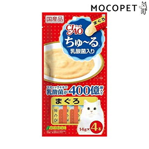 �yLINE�ǉ���500�~OFF�I�z�`���I����`�� ���_�ۓ���܂��� 14g×4�{�� / ���Ⴈ����[�� ���Y �`���I�`���[�� �L CIAO ���Ȃ� #w-153716