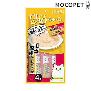 �yLINE�ǉ���500�~OFF�I�z�`���I����`�� �ыʔz�� �Ƃ肳���� 14g×4�{�� / ���Ⴈ����[�� ���Y �`���I�`���[�� �L CIAO ���Ȃ� #w-153717