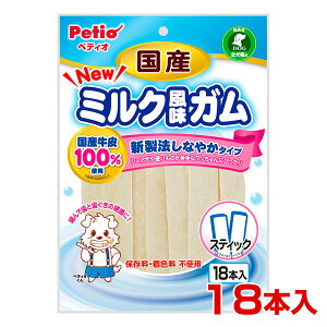 yő400~OFFN[|v擾&LINEǉ500~OFFIz[yeBI]Petio NEW Y~NK XeBbN 18{   K  4903588130496 #w-153913-00-00