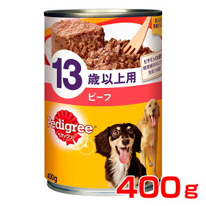 yő400~OFFN[|v擾&LINEǉ500~OFFIz[yfBO[]Pedigree 13΂̃r[t 400g / p ʋl EFbg EGbg  4902397839910 #w-153974-00-00