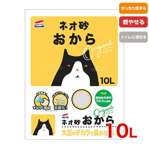 yő400~OFFN[|v擾LINEǉ500~OFFIzlI  ̔L 10L /NEO LOO LIFE[lI [ Ct] 4972316207861 R[`[ Lpi L #w-154535