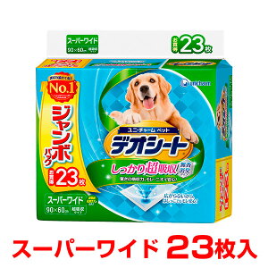 yő1~ItN[|vLINEBzfIV[g 蒴z L^Cv X[p[Ch 23 / 4520699676066 #w-155132