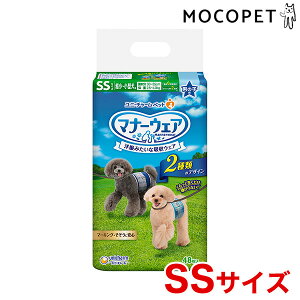 yLINEǉ500~OFFIzj`[ }i[EFA j̎qp TCY 48 `^p SSTCY 4520699675359 #w-155158-00-00 pi gCpi }i[ o