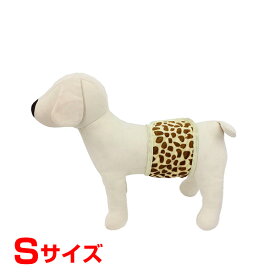 【4/1は当選率1/2！最大100%P還元+最大400円クーポン有】[ペットプロ]PetPro マナーベルト キリン Sサイズ トイレ用 マナー 介護 しつけ 4981528927047 #w-155318-00-00