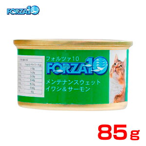 yő400~OFFN[|v擾&LINEǉ500~OFFIztHc@10[FORZA10] eiXEFbg CVT[ 85g / Lp EGbg EFbg ʋl Lp 8020245705616