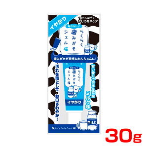 yLINEǉ500~OFFIz[X[p[Lbg]Super Cat 炭炭݂WF C ~N 30g / p f^PA  4973640414819 #w-155707-00-00