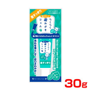 yő400~OFFN[|v擾LINEǉ200~OFFIz[X[p[Lbg]Super Cat 炭炭݂WF  XC[g~g 30g / p f^PA  4973640414826 #w-155708-00-