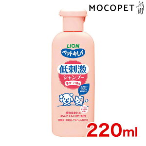 yLINEǉ500~OFFIz[CI]LION ybgLC hVv[ qEqLp 220ml 4903351004276 #w-155749-00-00