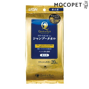 [CI]LION NCbNb` g[ggCVv[^I p 20 胁bVV[g EGbgeBbV  4903351004474 #w-155755-00-00