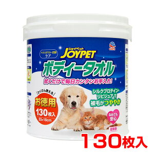 yő1~ItN[|vLINEBz[WCybg]JOYPET {fB[^Iybgp p 130 4994527890809 #w-155784-00-00