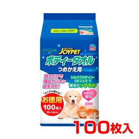 【LINE追加で500円OFF！】アース・ペット ジョイペット ボディータオルペット用 つめかえ用 100枚 4994527890908 #w-155785-00-00