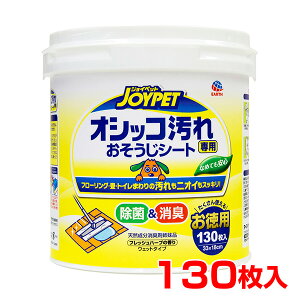 yő400~OFFN[|v擾LINEǉ200~OFFIzA[XEybg WCybg IVbRpV[g p 130 4994527891004 #w-155786-00-00