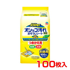yő1~ItN[|vLINEBzA[XEybg WCybg IVbRpV[g ߂p 100 4994527891103 #w-155787-00-00
