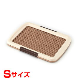 【ポイント最大31.5倍｜LINE追加で500円OFF】ボンビアルコン しつけるトレー メッシュプラス Sサイズ アイボリー 犬用 トイレ用品 しつけ 4977082703029 #w-155912-00-00