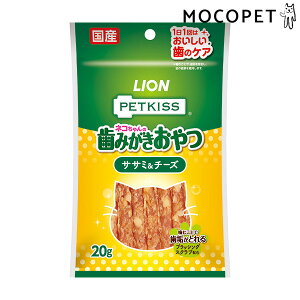yő1~ItN[|IvLINEBz[CI]LION[ybgLbX]PETKISS lR݂̎ TT~`[Y 20g 4903351004351 #w-156087-00-00