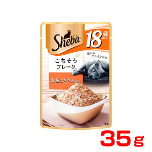 yLINEǉ500~OFFIz[V[o]Sheba b` 18Έȏ t[N ɂݓY 35g 4902397848455 #w-156204-00-00