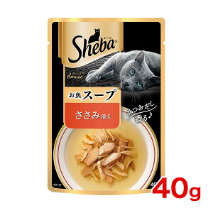 �yLINE�ǉ���500�~OFF�I�z[�V�[�o]Sheba �A�~���[�Y �������ґ�X�[�v �����ݓY�� 40g 4902397848769 #w-156210[���[����]