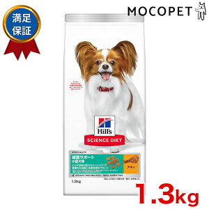 yLINEǉ500~OFFIzTCGX_CGbg [SCIENCE DIET]ʃT|[g  1.3kg / ^p p hbOt[h hCt[h #w-156286 0052742302522