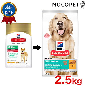yő1~ItN[|vLINEBzTCGX_CGbg [SCIENCE DIET] ʃT|[g  ^p 1Έȏ̐Ep DEɂ `L 2.5kg 0052742302607 #w-156290-00-00