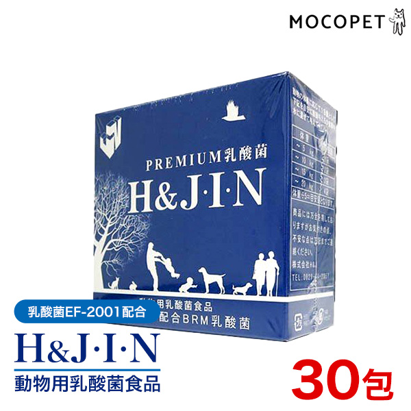 エイチジン HJIN Premium乳酸菌 90包×9箱 ペット用 7月期限 - 通販