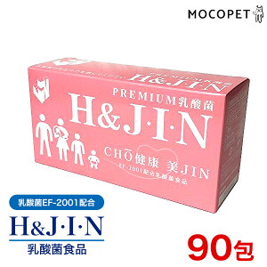 yő1~ItN[|vLINEBzPREMIUM _ HJEIEN GC`WsN 1g×90 / H&JIN i_ہFEF-2001z lԗp     L  ybgpƒg͈ꏏł 4