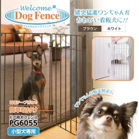 楽天市場 ワイヤーネット サイズ ペット ペットグッズ の通販