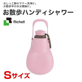 楽天市場 お散歩 シャワー ボトルの通販