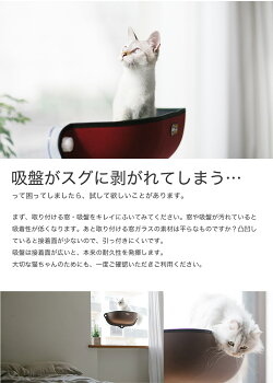 EZMountwindowBedイージーマウントウィンドウベッド/ブラウンオリーブレッドグレーデニム猫ベッド窓貼付けハンモック強力吸盤