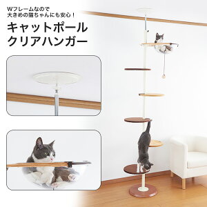 ボンビアルコン キャットタワーの人気商品 通販 価格比較 価格 Com