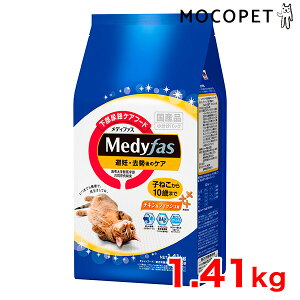 yő400~OFFN[|v擾LINEǉ500~OFFIz[fBt@X]Medyfas DẼPA q˂10΂܂ 1.41kg [235g×6] / SCtXe[Wp L hCt[h IVbR()PA 