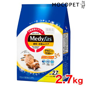 yő400~OFFN[|v擾LINEǉ500~OFFIz[fBt@X]Medyfas DẼPA q˂10΂܂ 2.7kg [450g×6] / SCtXe[Wp L hCt[h IVbR()PA 