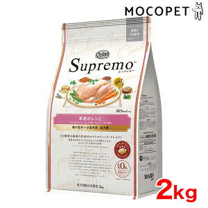yLINEǉ200~OFFIz[Vv]Supremo ̃Vs 2kg OCt[ ̃Vs ^`^p p pi t[h #w-156848-00-00 [Nutro]