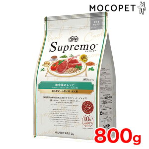 yLINEǉ200~OFFIz[Vv]Supremo nC̃Vs 800g OCt[ nC̃Vs ^`^p p pi t[h #w-156853-00-00 [Nutro]