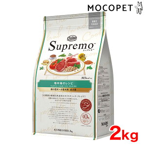 yLINEǉ200~OFFIz[Vv]Supremo nC̃Vs 2kg OCt[ nC̃Vs ^`^p p pi t[h #w-156854-00-00 [Nutro]