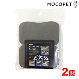 【4/1は当選率1/2！最大100%P還元+最大400円クーポン有】[ペットプロ]PetPro ペットの毛取りスポンジ 毛ダッシュ 2個入 4981528853001 #w-156966-00-00