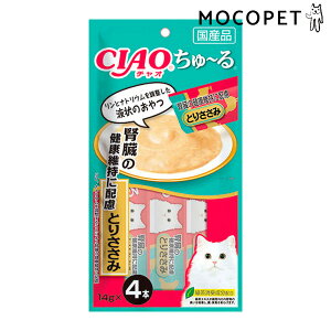 �yLINE�ǉ���500�~OFF�I�z�`���I����`�� �t���̌��N�ێ��ɔz�� �Ƃ肳���� 14g×4�{�� / ���Ⴈ����[�� ���Y �`���I�`���[�� �L CIAO ���Ȃ� #w-157022