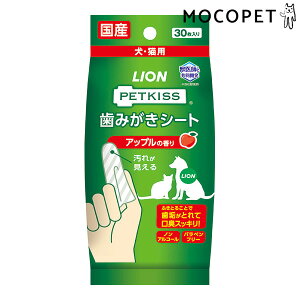 yIōő100%PҌvGg[&ő1~ItN[|vLINEBz[CI]LION [ybgLbX]PETKISS ݂V[g Abv̍ 30 4903351004740 #w-157309-00-00