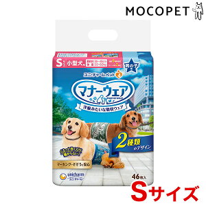 yLINEǉ200~OFFIzj`[ }i[EFA j̎qp 46 STCY / gC }i[ IVbR 4520699670668 #w-157401-00-00