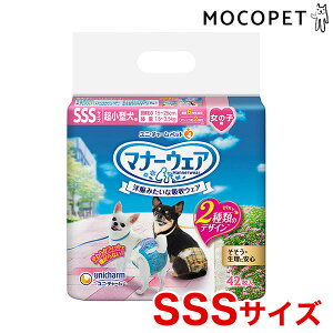 yLINEǉ500~OFFIzj`[ }i[EFA ̎qp 42 SSSTCY / gC }i[ IVbR 4520699672211 #w-157404-00-00