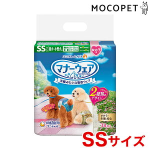 yLINEǉ500~OFFIzj`[ }i[EFA ̎qp 38 SSTCY / gC }i[ IVbR 4520699672754 #w-157405-00-00