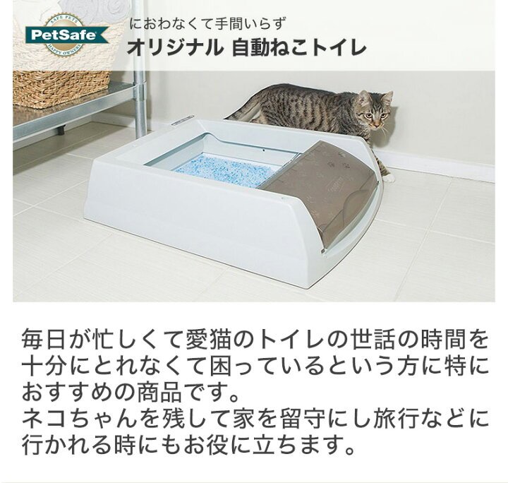 楽天市場】【LINE登録で500円クーポン！】[ペットセーフ]PetSafe  