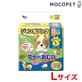 楽天市場 オムツ 大型犬用の通販