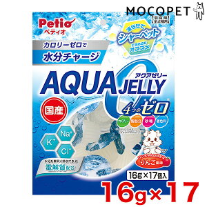 yő400~OFFN[|v擾&LINEǉ500~OFFIzANA[[ 4̃[ 񂲕 16g×17 / p  Ђ MǑ΍  [yeBI]Petio 4903588134128 #w-158189-00-00