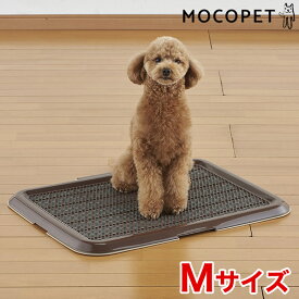【LINE追加で500円OFF|お買い物が保護犬猫支援】ボンビアルコン 薄型しつけるトレー Mサイズ ブラウン / 犬 トイレ ペットシーツトレイ 4977082704033 #w-158415-00-00