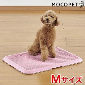 【LINE追加で500円OFF！】ボンビアルコン 薄型しつけるトレー Mサイズ ピンク / 犬 トイレ ペットシーツトレイ 4977082704040 #w-158416-00-00