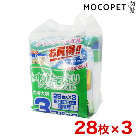 【LINE追加で500円OFF！】ドギーマン ウエットシャンプータオル 犬用 28枚入×3コパック 大判 4976555945706 #w-158681-00-00