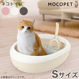 楽天市場 猫トイレsサイズの通販