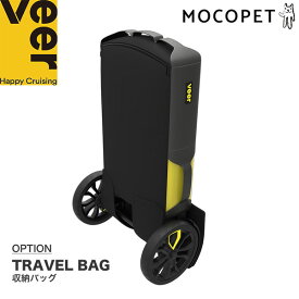 【正規保証付き】[ヴィア]Veer トラベルバッグ Travel Bag 収納用バッグ / 犬 キャリーワゴン アウトドア カート キャンプ コンテナカート 折りたたみ 0857997007778 #w-158900-00-00