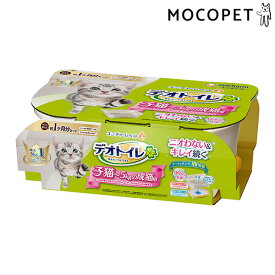 【6/10(水)限定！抽選最大100%P還元＆ポイント5倍※要エントリー】[デオトイレ]Deo-toilet 子猫から体重5kgの成猫用 本体セット ナチュラルアイボリー＆イエロー 4520699635544 #w-158908-00-00