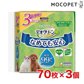【LINE追加で500円OFF！】［デオクリーン］ 純水99％ウェットティッシュ つめかえ用 70枚×3個パック / お掃除 拭く 4520699654583 #w-158923-00-00